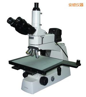 安順正置金相顯微鏡