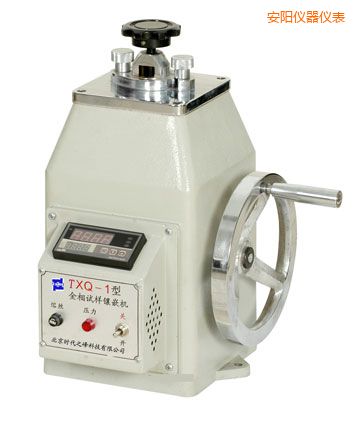 安陽金相試樣鑲嵌機(jī)