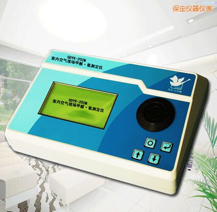 保定全自動(dòng)室內(nèi)空氣現(xiàn)場(chǎng)甲醛/氨測(cè)定儀