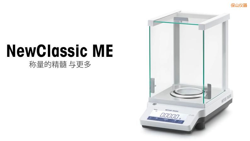 ��ɽ�����ƽ,320g,0.001g