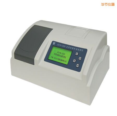 畢節(jié)全自動(dòng)多功能甲醛·氨測定儀