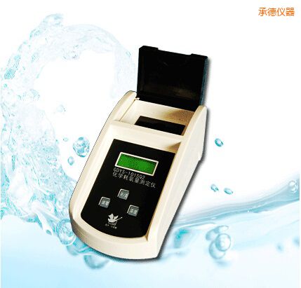 承德化學(xué)耗氧量測定儀