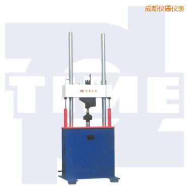 成都電液伺服動靜萬能試驗機(jī)