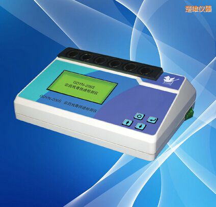 楚雄農(nóng)藥殘毒快速檢測儀