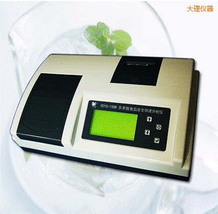 大理多參數(shù)食品安全快速分析儀(12個(gè)參數(shù))