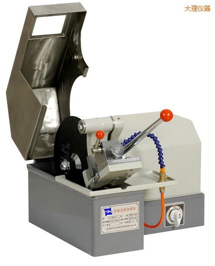 大理金相試樣切割機