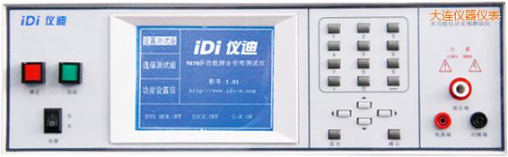 大連多功能安規(guī)綜合測試儀