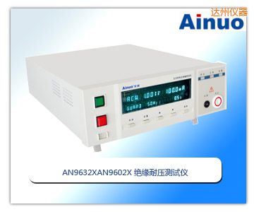達(dá)州絕緣耐壓測試儀
