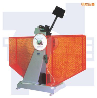 德宏沖擊試驗(yàn)機(jī)