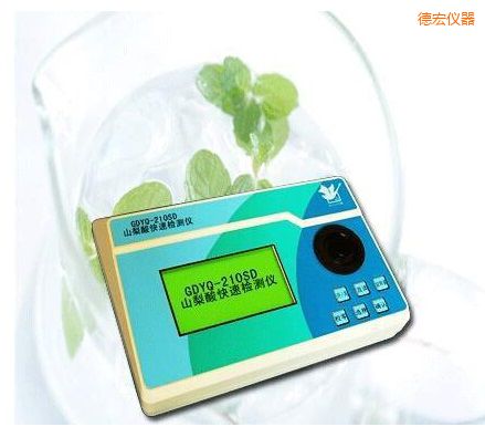 �º�ɽ������ٙz�y(c��)�x