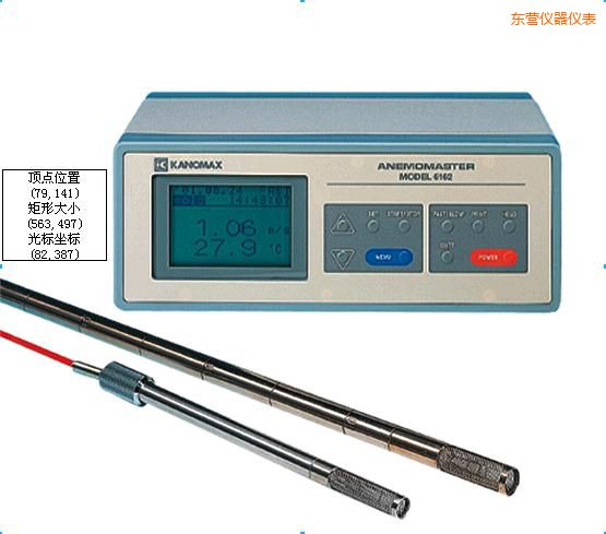 東營智能型中高溫熱式風速儀