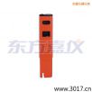 電導率 筆式測試儀