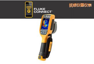 撫順通用型熱像儀