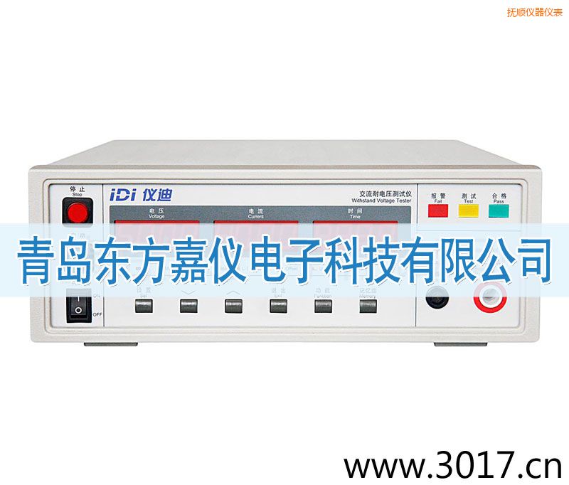 撫順I(yè)DI610X交流耐電壓測試儀