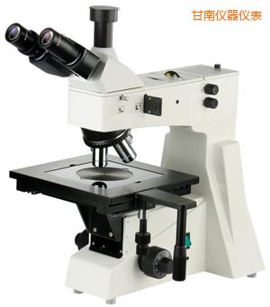 甘南正置金相顯微鏡