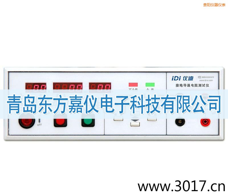 貴陽(yáng)接地電阻測(cè)試儀