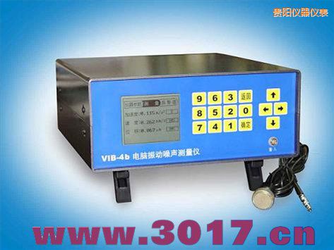 貴陽(yáng)電腦振動(dòng)噪聲測(cè)量?jī)x