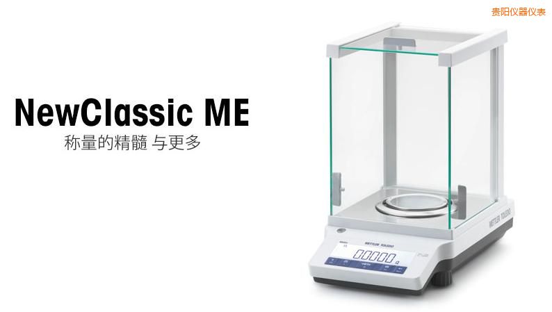 �F������ƽ,120g,0.0001g
