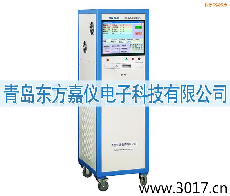 固原安全性能綜合測(cè)試儀(六合一)