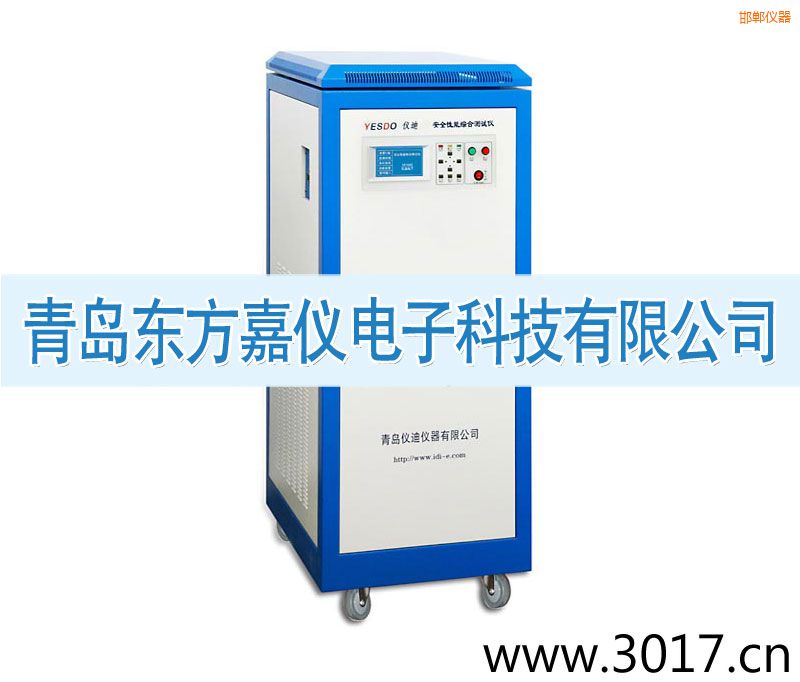 邯鄲安全性能綜合測試儀(三相六合一)