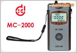 合肥涂(鍍)層測厚儀