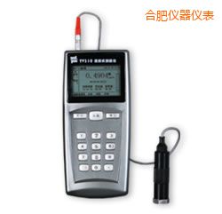 合肥便攜式測(cè)振儀