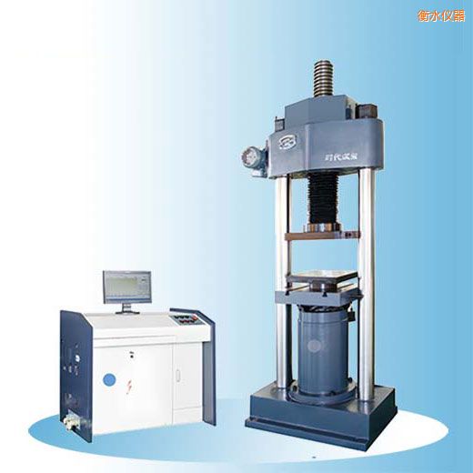 衡水時(shí)代微機(jī)控制電液伺服壓力試驗(yàn)機(jī)