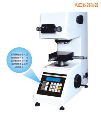 和田時代TMV-1S手動磚塔顯微硬度計