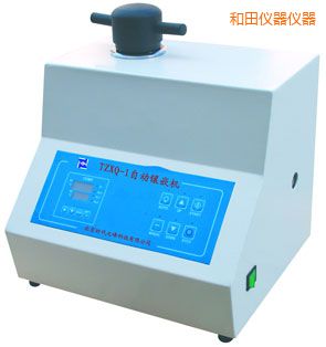 和田自動(dòng)金相巖相試樣鑲嵌機(jī)