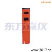電導(dǎo)率 筆式測(cè)試儀