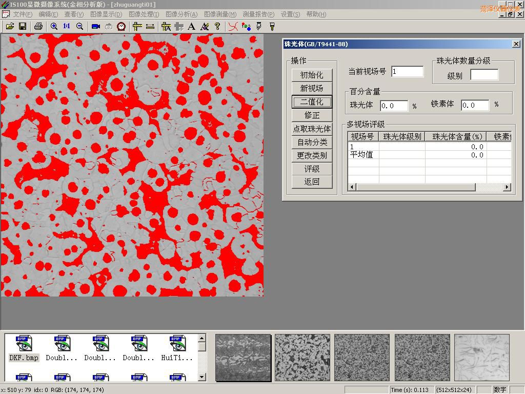 �ʝɕr(sh��)�������D�����ϵ�y(t��ng)