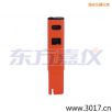 電導(dǎo)率 筆式測試儀