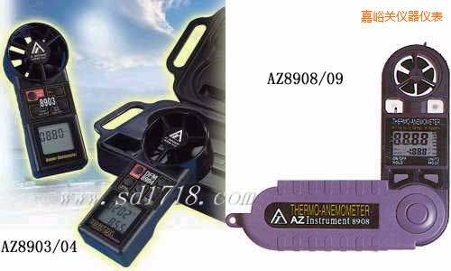 嘉峪關(guān)折疊式風(fēng)速計(jì)