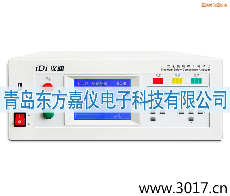 嘉峪關安全性能綜合測試儀(臺式四合一)