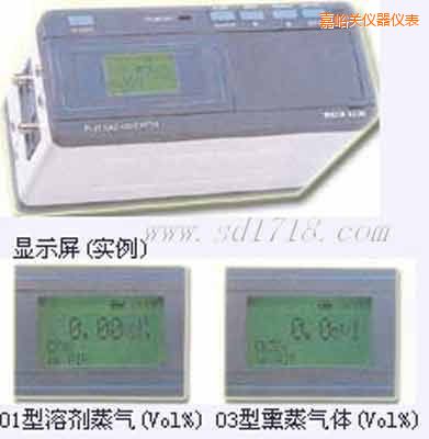 嘉峪關光學式氣體檢測儀