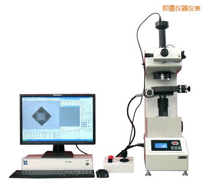 即墨全自動(dòng)維氏硬度計(jì)
