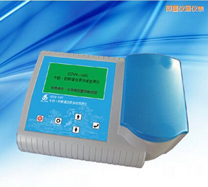 即墨牛奶 奶粉蛋白質快速檢測儀