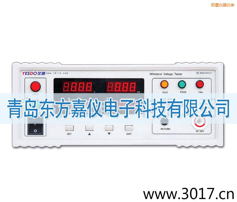 即墨程控耐壓測試儀