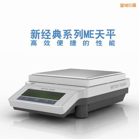 �x�������ƽ,3200g,0.01g