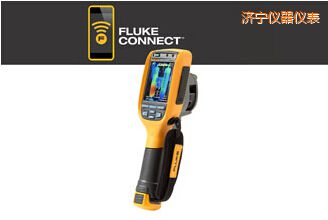 濟(jì)寧工業(yè)-商業(yè)型熱成像儀