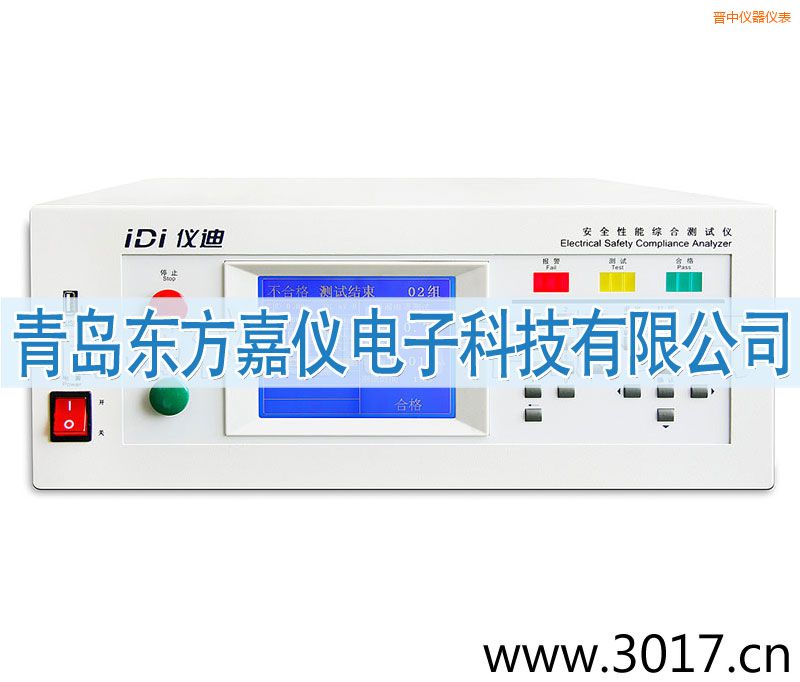 �x�а�ȫ���ܾC�Ϝy(c��)ԇ�x���_(t��i)ʽ�˺�һ��