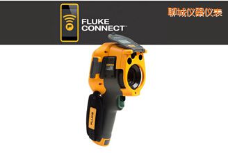 聊城紅外攝像儀