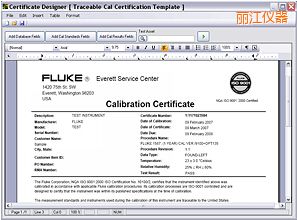 麗江校準(zhǔn)軟件
