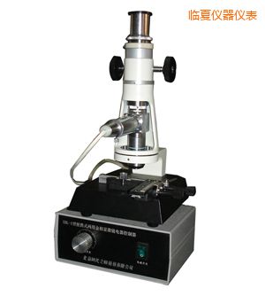 臨夏時代便攜式金相顯微鏡
