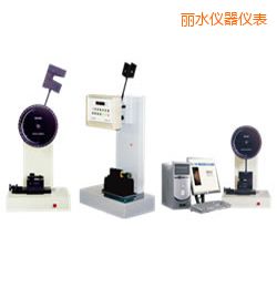 麗水時代懸臂梁/簡支梁沖擊試驗機(jī)