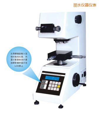 ��ˮ�r(sh��)��TMV-1S�ք�(d��ng)�u���@΢Ӳ��Ӌ(j��)