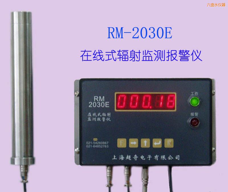 ���Pˮ�ھ�ʽ�侀�z�y(c��)�x