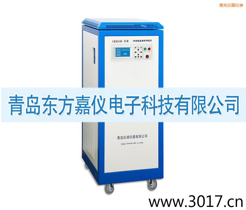 南充安全性能綜合測試儀(普通型六合一)