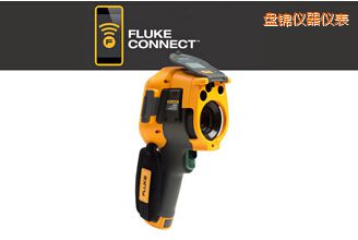 盤錦紅外攝像儀