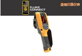 盤錦工業(yè)用和商用 熱像儀